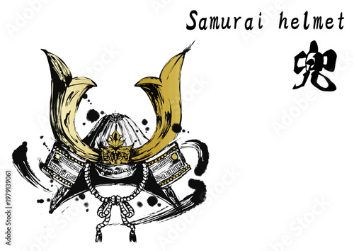 兜の墨絵イラスト