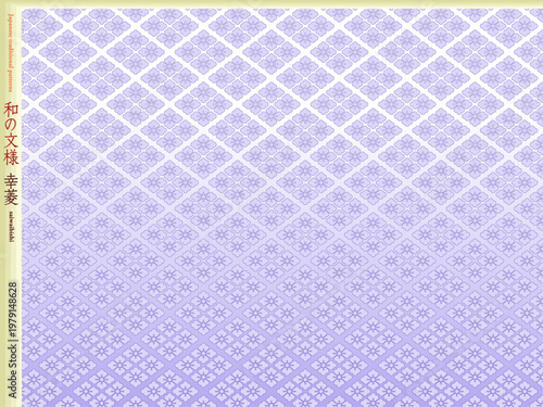 K'sBookshelf 和の文様(和柄) Japanese traditional patterns 幸菱 saiwaibishi -IIb-