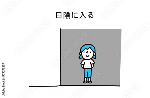 日陰に入って熱中症対策をする人のイラスト