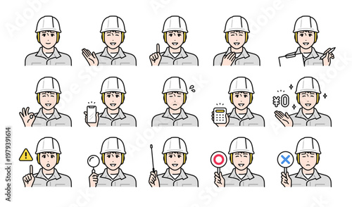 ヘルメットを被った若い男性作業員のビジネス向け表情バリエーションセット