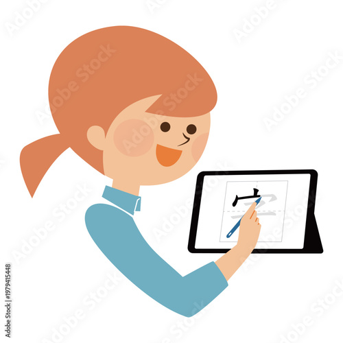 タブレット端末で勉強する子供のイラスト