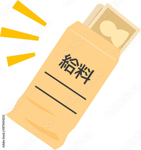 給料と書かれた封筒から出した紙幣