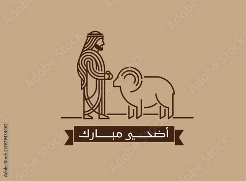 Eid al Adha greeting design featuring Arabic calligraphy with traditional Arab man and sheep symbolising Qurbani sacrifice. Minimal line art style suitable for greeting cards, social media and festive