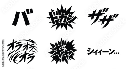 Vászonkép Japanese manga sound effects set, black katakana onomatopoeia vector icons, comi