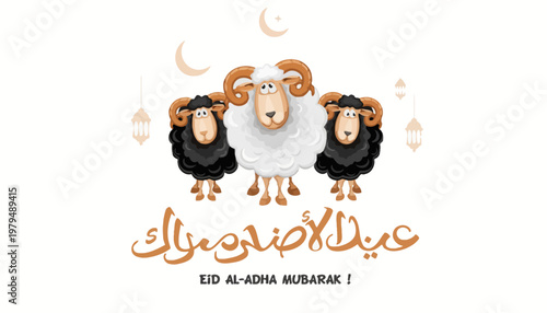Eid Al-Adha Mubarak Greeting with Sheep Illustration