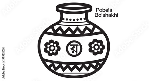 Traditional Bengali clay pot, Pobela Boishakhi design, cultural symbol, black and white vector