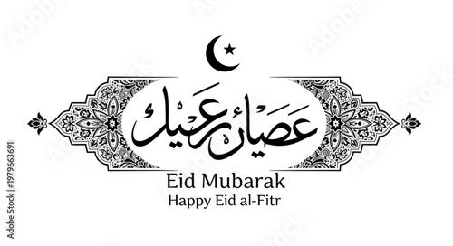 vector illustration of a tribal tattoo