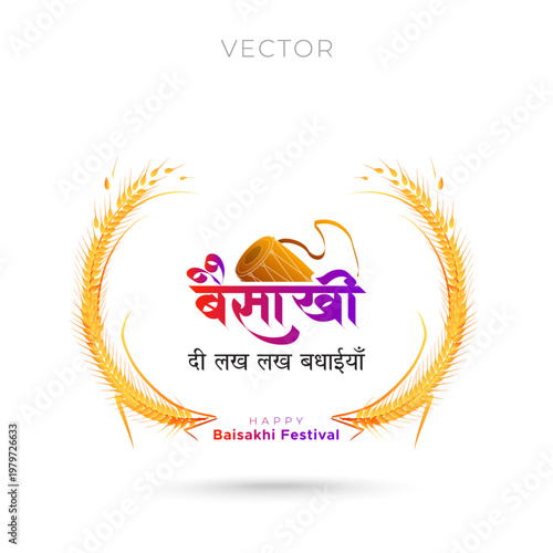 Contemporary vector Baisakhi Logo Unit for wish card. Celebrating the Spirit of the Punjab Harvest festival.
