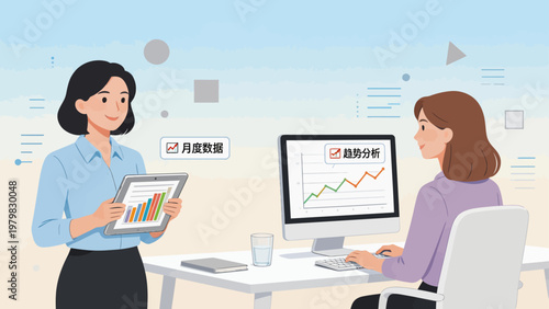 Two women analyzing data in office