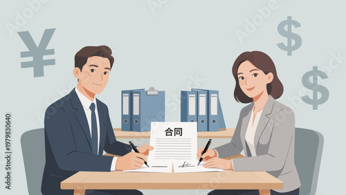 Business contract signing between two people