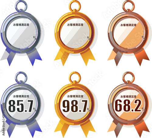 リボンが付いた円形の金銀銅メダルと勲章のセット