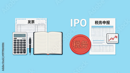 Financial documents and tax related items