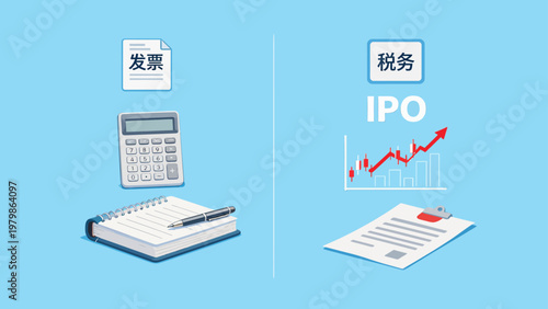 Business finance and accounting tools