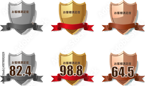 バナーリボンが付いた盾型の金銀銅エンブレムセット