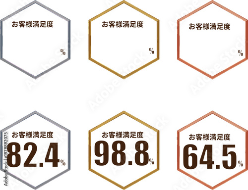 二重の枠線が特徴的な六角形の金銀銅アイコンセット