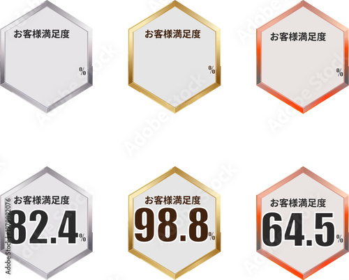 バナーフラッグ型のスタイリッシュな金銀銅エンブレムセット