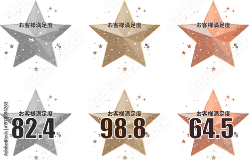 月桂樹の飾りがついた星型の金銀銅エンブレムセット