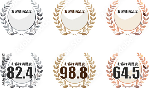 月桂樹のリースに囲まれた円形の金銀銅メダルセット