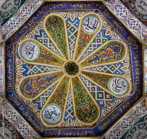 Vibrant mosaic dome with Arabic inscriptions