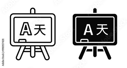 Blackboard easel icon set showing English letter A and Chinese character for language learning education and bilingual school teaching