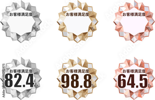 華やかな月桂樹の冠に囲まれた高級エンブレムセット