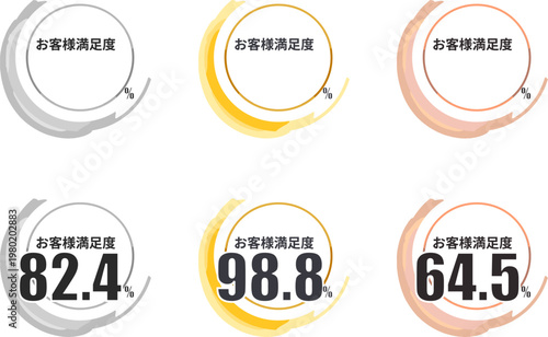 二重の円枠の中に満足度が入った金銀銅メダルセット
