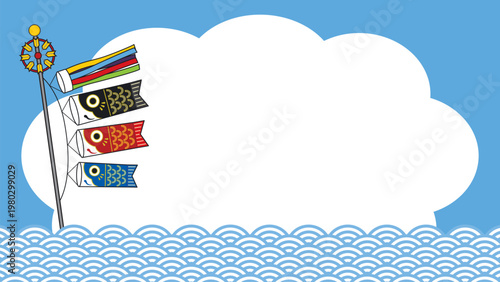 鯉のぼりと青海波の透過雲型吹き出し 子どもの日のバナー フレーム