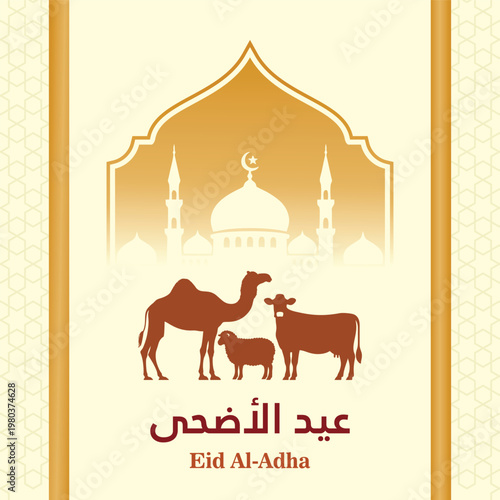 Eid al adha banner template with mosque, camel, cow and sheep vector design