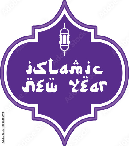 Arabic shape emblem of islamic new year with lantern icon on it