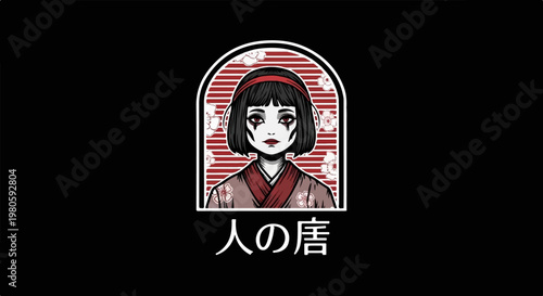 Eerie portrait of a woman in traditional Japanese attire with striking makeup and floral accents