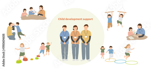 子どもの発達支援と療育活動のシーンセット