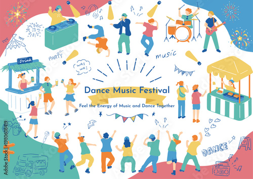 音楽とダンスの夏フェス