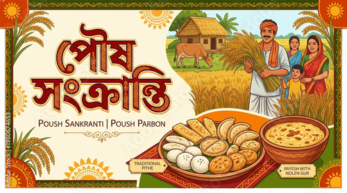 Poush Sankranti Bengali Harvest Festival Banner with Traditional Pitha, Payesh, and Farmers Celebrating Rural Culture.