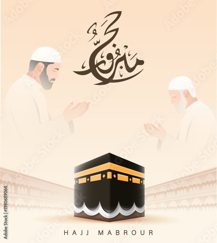 Hajj Mabroor Poster with Two Muslim Men Praying, Kaaba Illustration, and Soft Beige Islamic Background
