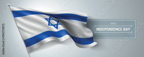 Israel happy independence day greeting card, banner vector illustration