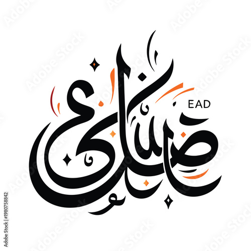 Elegant arabic calligraphy design celebrating ead written in black and orange decorative style on white