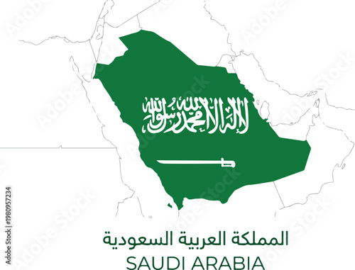 Map of Saudi Arabia featuring the national flag and its official name in English and Arabic