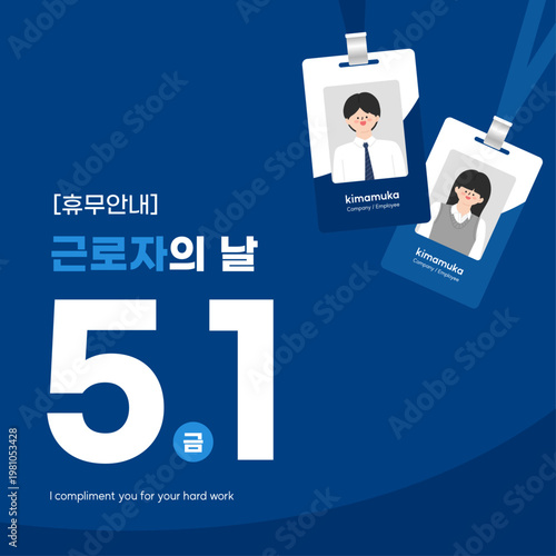 labor day holiday pop-up illustration