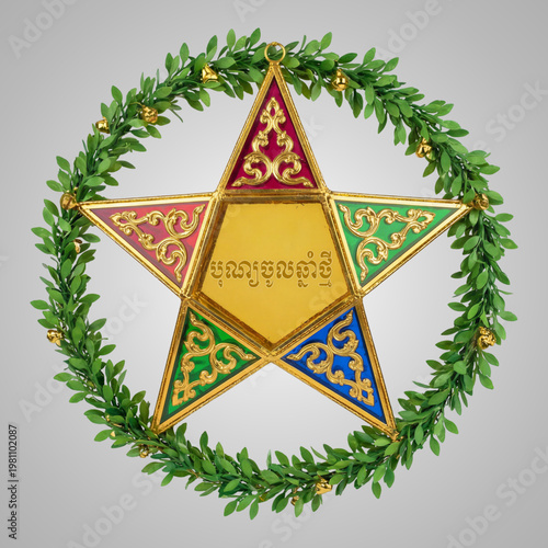 Ornate Cambodian festive star featuring Khmer script surrounded by a green botanical wreath and bells
