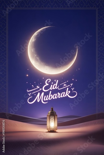 Eid Mubarak Greeting with Crescent Moon and Lantern in Desert Night, Shiny Moon With Arabic Text For Eid Mubarak