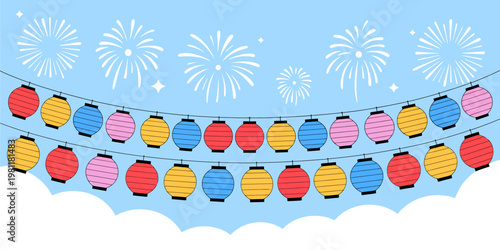 Decorative colorful paper lanterns and white fireworks illuminate a festive blue sky background