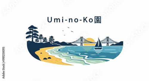 Coastal scene with bridge, sailboat, trees, and beach