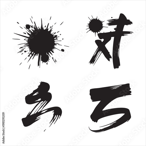 Abstract black ink splatters and brush stroke symbols modern design elements