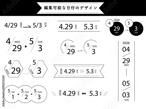 Editable Date Design Set for Calendar, Event Schedule and Banner Headings