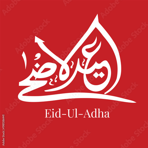 EidUlAdha Arabic Calligraphy on Red Background