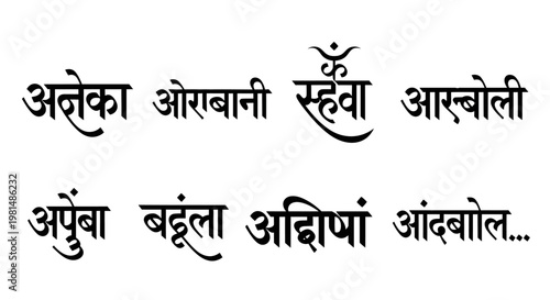 Devanagari Script: Marathi Language Text with Om Symbol and Calligraphy