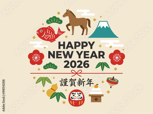 Japanese New Year 2026 Greeting Card with Year of the Horse Zodiac and Traditional Lucky Symbols Illustration