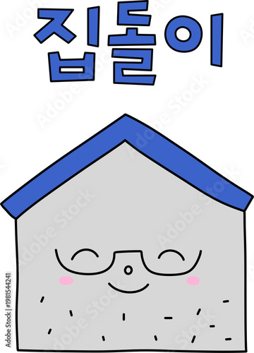 Fényképezés 언어유희 아재개그 말장난 넌센스_집돌이