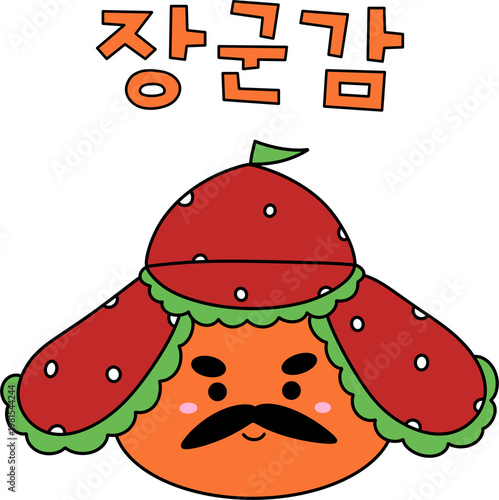 Obraz na plátně 언어유희 아재개그 말장난 넌센스_장군감