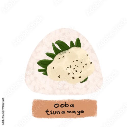 Onigiri ooba tsunamayo